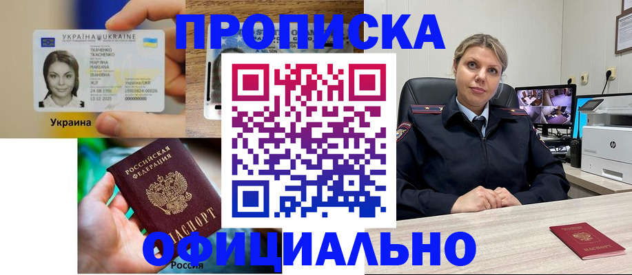 пропишу в квартире в Изобильном